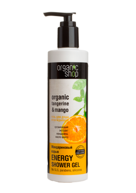 ORGANIC SHOP Organic Tangerine & Mango Energy Shower Gel 280ml