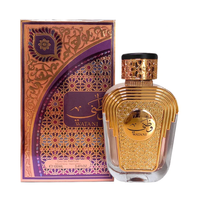 Al Wataniah Watani woda perfumowana spray 100ml