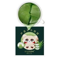 SERSANLOVE Hydrożelowe płatki pod oczy Aloe 60szt.