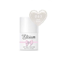 UV Gel Polish lakier hybrydowy do paznokci 063 Just Grey 8ml