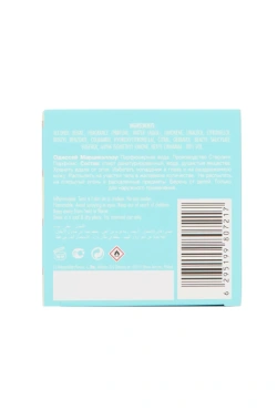 Armaf Odyssey Marshmallow Edp 100ml