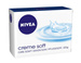 Nivea Creme Soft mydło w kostce 100g