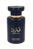 Amaran Exclusive Qamarain For Him Edp 100ml