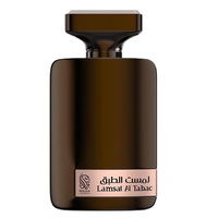 Nylaa Lamsat Al Tabac woda perfumowana spray 100ml