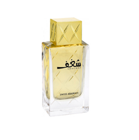 Swiss Arabian Shaghaf Women woda perfumowana spray 75ml