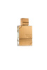 Al Haramain Amber Oud Gold Edition woda perfumowana spray 75ml