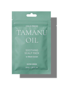 Tamanu kuracja łagodząca skórę głowy z olejem tamanu i czarną porzeczką 50ml