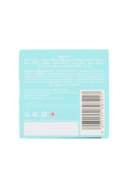 Armaf Odyssey Marshmallow Edp 100ml