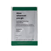 AXIS-Y Dark Spot Correcting Glow Serum rozjaśniające serum redukujące przebarwienia saszetka 1.5ml