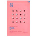 Pure Essence Mask Sheet Pearl rozświetlająca maseczka z ekstrakrem z perły 20ml