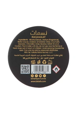 Lattafa Nasmaat edp 100ml