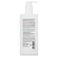 BIOVAX Trychologic Wypadanie szampon do włosów i skóry głowy 200ml